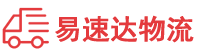 益阳到大武口区物流公司